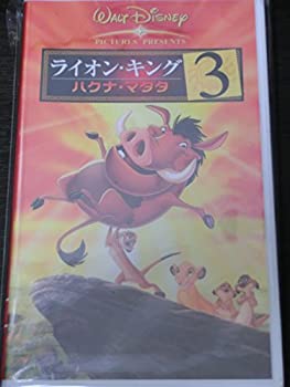 全国宅配無料 ライオン キング3 ハクナ マタタ 日本語吹替版 Vhs 期間限定送料無料 Ops In Net