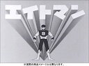 【中古】エイトマン DVD-BOX collection 1