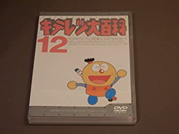 【中古】キテレツ大百科 DVD 12