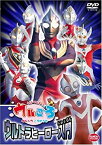 【中古】ウルトラマンボーイのウルころ 1 [DVD]