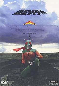 【中古】仮面ライダー スカイライダー VOL.5 [DVD]