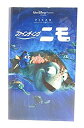 【中古】ファインディング・ニモ【日本語吹替版】 [VHS]