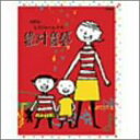 【中古】幼児とお母さんのための絶対音感DVD&CD