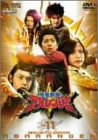 【中古】爆竜戦隊アバレンジャー Vol.11 [DVD]【メーカー名】TOEI COMPANY LTD.(TOE)(D)【メーカー型番】【ブランド名】東映ビデオ【商品説明】中古商品のご購入時はご購入前に必ず確認をお願いいたします。商品画像はイメージです。中古という特性上、使用に影響ない程度の使用感・経年劣化（傷、汚れなど）がある場合がございます。また、中古品の特性上、ギフトには適しておりません。商品名に『初回』、『限定』、『〇〇付き等の記載がございましても、特典・付属品・保証等は原則付属しておりません。当店では初期不良に限り、商品到着から7日間はを受付けております。(注文後の購入者様都合によるキャンセル・はお受けしていません。)他モールでも併売している商品の為、完売の際は在庫確保できない場合がございます。ご注文からお届けまで1、ご注文⇒ご注文は24時間受け付けております。2、注文確認⇒ご注文後、当店から注文確認メールを送信します。3、在庫確認⇒新品在庫：3?5日程度でお届け。　　※中古品は受注後に、再メンテナンス、梱包しますので　お届けまで3日?10日営業日程度とお考え下さい。　米海外から発送の場合は3週間程度かかる場合がございます。　※離島、北海道、九州、沖縄は遅れる場合がございます。予めご了承下さい。※配送業者、発送方法は選択できません。お電話でのお問合せは少人数で運営の為受け付けておりませんので、メールにてお問合せお願い致します。お客様都合によるご注文後のキャンセル・はお受けしておりませんのでご了承下さい。ご来店ありがとうございます。昭和・平成のCD、DVD、家電、音響機器など希少な商品も多数そろえています。レコード、楽器の取り扱いはございません。掲載していない商品もお探しいたします。映像商品にはタイトル最後に[DVD]、[Blu-ray]と表記しています。表記ないものはCDとなります。お気軽にメールにてお問い合わせください。
