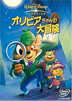 【中古】オリビアちゃんの大冒険 [DVD]