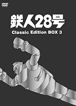 半額品 鉄人28号 Classic Edition Box 3 Dvd 予約販売品 Teste Equilibriovirtual Com Br