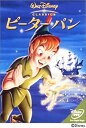 【中古】ピーター・パン [DVD]