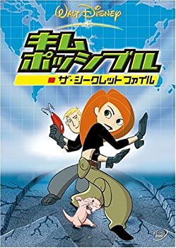 【中古】キム・ポッシブル / ザ・シークレット ファイル [DVD]