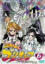 【中古】ふたりはプリキュア 6 [DVD]