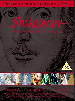 【中古】Shakespeare: The Animated Tales [DVD]