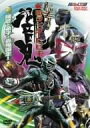 【中古】仮面ライダー響鬼 VOL.2 師匠と弟子・轟鬼誕生！ [DVD]