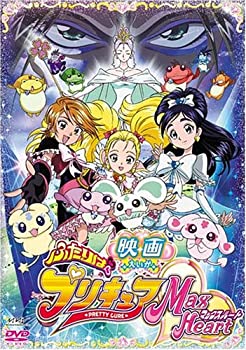 【中古】映画ふたりはプリキュア・マックスハート (初回限定版) [DVD] 1