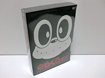 【中古】のらくろクン DVD-BOX1