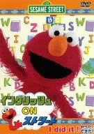 【中古】セサミストリート:イングリッシュonストリート [DVD]