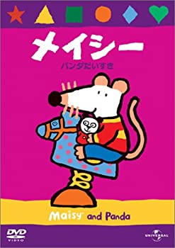【中古】メイシーDVDコレクション パンダだいすき(2.0)