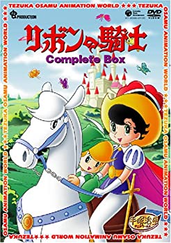 【中古】リボンの騎士 Complete BOX [DVD]【メーカー名】コロムビアミュージックエンタテインメント【メーカー型番】【ブランド名】コロムビアミュージックエンタテインメント【商品説明】中古商品のご購入時はご購入前に必ず確認をお願いいたします。商品画像はイメージです。中古という特性上、使用に影響ない程度の使用感・経年劣化（傷、汚れなど）がある場合がございます。また、中古品の特性上、ギフトには適しておりません。商品名に『初回』、『限定』、『〇〇付き』等の記載がございましても、特典・付属品・保証等は原則付属しておりません。当店では初期不良に限り、商品到着から7日間はを受付けております。(注文後の購入者様都合によるキャンセル・はお受けしていません。)他モールでも併売している商品の為、完売の際は在庫確保できない場合がございます。ご注文からお届けまで1、ご注文⇒ご注文は24時間受け付けております。2、注文確認⇒ご注文後、当店から注文確認メールを送信します。3、在庫確認⇒新品在庫：3?5日程度でお届け。　　※中古品は受注後に、再メンテナンス、梱包しますので　お届けまで3日?10日営業日程度とお考え下さい。　米海外から発送の場合は3週間程度かかる場合がございます。　※離島、北海道、九州、沖縄は遅れる場合がございます。予めご了承下さい。※配送業者、発送方法は選択できません。お電話でのお問合せは少人数で運営の為受け付けておりませんので、メールにてお問合せお願い致します。お客様都合によるご注文後のキャンセル・はお受けしておりませんのでご了承下さい。ご来店ありがとうございます。昭和・平成のCD、DVD、家電、音響機器など希少な商品も多数そろえています。レコード、楽器の取り扱いはございません。掲載していない商品もお探しいたします。映像商品にはタイトル最後に[DVD]、[Blu-ray]と表記しています。表記ないものはCDとなります。お気軽にメールにてお問い合わせください。