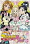 šۤդϥץꥭ奢 Max Heart 5 [DVD]