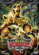 【中古】魔法戦隊マジレンジャー VOL.6 [DVD]【メーカー名】東映ビデオ【メーカー型番】【ブランド名】東映ビデオ商品画像はイメージです。中古という特性上、使用に影響ない程度の使用感・経年劣化（傷、汚れなど）がある場合がございます。また、中古品の特性上、ギフトには適しておりません。商品名に『初回』、『限定』、『〇〇付き』等の記載がございましても、特典・付属品・保証等は原則付属しておりません。当店では初期不良に限り、商品到着から7日間はを受付けております。(注文後の購入者様都合によるキャンセル・はお受けしていません。)他モールでも併売している商品の為、完売の際は在庫確保できない場合がございます。ご注文からお届けまで1、ご注文⇒ご注文は24時間受け付けております。2、注文確認⇒ご注文後、当店から注文確認メールを送信します。3、在庫確認⇒新品在庫：3-5日程度でお届け。　　※中古品は受注後に、再メンテナンス、梱包しますので　お届けまで3日-10日営業日程度とお考え下さい。　米海外から発送の場合は3週間程度かかる場合がございます。　※離島、北海道、九州、沖縄は遅れる場合がございます。予めご了承下さい。※配送業者、発送方法は選択できません。お電話でのお問合せは少人数で運営の為受け付けておりませんので、メールにてお問合せお願い致します。お客様都合によるご注文後のキャンセル・はお受けしておりませんのでご了承下さい。ご来店ありがとうございます。昭和・平成のCD、DVD、家電、音響機器など希少な商品も多数そろえています。レコード、楽器の取り扱いはございません。掲載していない商品もお探しいたします。映像商品にはタイトル最後に[DVD]、[Blu-ray]と表記しています。表記ないものはCDとなります。お気軽にメールにてお問い合わせください。