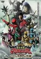 【中古】魔法戦隊マジレンジャー THE MOVIE インフェルシアの花嫁 [DVD]
