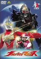 楽天Come to Store【中古】ウルトラマンマックス 3 [DVD]