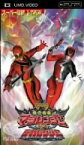 【中古】魔法戦隊マジレンジャーVSデカレンジャー(UMD Video)