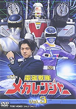 TV Anime - 【中古】電磁戦隊 メガレンジャー VOL.3 [DVD]