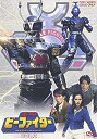 【中古】重甲ビーファイター VOL.2 [DVD]【メーカー名】東映ビデオ【メーカー型番】【ブランド名】東映ビデオ商品画像はイメージです。中古という特性上、使用に影響ない程度の使用感・経年劣化（傷、汚れなど）がある場合がございます。また、中古品の特性上、ギフトには適しておりません。商品名に『初回』、『限定』、『〇〇付き』等の記載がございましても、特典・付属品・保証等は原則付属しておりません。当店では初期不良に限り、商品到着から7日間はを受付けております。(注文後の購入者様都合によるキャンセル・はお受けしていません。)他モールでも併売している商品の為、完売の際は在庫確保できない場合がございます。ご注文からお届けまで1、ご注文⇒ご注文は24時間受け付けております。2、注文確認⇒ご注文後、当店から注文確認メールを送信します。3、在庫確認⇒新品在庫：3-5日程度でお届け。　　※中古品は受注後に、再メンテナンス、梱包しますので　お届けまで3日-10日営業日程度とお考え下さい。　米海外から発送の場合は3週間程度かかる場合がございます。　※離島、北海道、九州、沖縄は遅れる場合がございます。予めご了承下さい。※配送業者、発送方法は選択できません。お電話でのお問合せは少人数で運営の為受け付けておりませんので、メールにてお問合せお願い致します。お客様都合によるご注文後のキャンセル・はお受けしておりませんのでご了承下さい。ご来店ありがとうございます。昭和・平成のCD、DVD、家電、音響機器など希少な商品も多数そろえています。レコード、楽器の取り扱いはございません。掲載していない商品もお探しいたします。映像商品にはタイトル最後に[DVD]、[Blu-ray]と表記しています。表記ないものはCDとなります。お気軽にメールにてお問い合わせください。