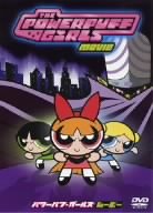 [중고] 파워 퍼프 걸스 영화 특별판 [DVD]
