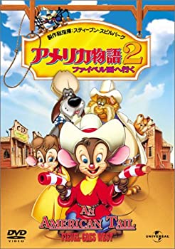 【中古】アメリカ物語2/ファイベル西へ行く [DVD]