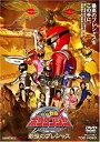 【中古】轟轟戦隊ボウケンジャー THE MOVIE 最強のプレシャス DVD