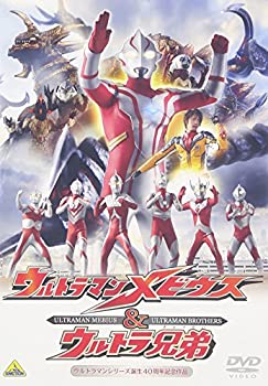 【中古】ウルトラマンメビウス&ウルトラ兄弟 [DVD]【メーカー名】バンダイビジュアル【メーカー型番】【ブランド名】【商品説明】【中古】ウルトラマンメビウス&ウルトラ兄弟 [DVD]・中古品（ユーズド品）について商品画像はイメージです。中古という特性上、使用に影響ない程度の使用感・経年劣化（傷、汚れなど）がある場合がございます。商品のコンディション、付属品の有無については入荷の度異なります。また、中古品の特性上、ギフトには適しておりません。商品名に『初回』、『限定』、『〇〇付き』等の記載がございましても、特典・付属品・保証等は原則付属しておりません。付属品や消耗品に保証はございません。当店では初期不良に限り、商品到着から7日間は返品を受付けております。注文後の購入者様都合によるキャンセル・返品はお受けしていません。他モールでも併売している商品の為、完売の際は在庫確保できない場合がございます。ご注文からお届けまで1、ご注文⇒ご注文は24時間受け付けております。2、注文確認⇒ご注文後、当店から注文確認メールを送信します。3、在庫確認⇒新品、新古品：3-5日程度でお届け。※中古品は受注後に、再検品、メンテナンス等により、お届けまで3日-10日営業日程度とお考え下さい。米海外倉庫から取り寄せの商品については発送の場合は3週間程度かかる場合がございます。　※離島、北海道、九州、沖縄は遅れる場合がございます。予めご了承下さい。※配送業者、発送方法は選択できません。お電話でのお問合せは少人数で運営の為受け付けておりませんので、メールにてお問合せお願い致します。お客様都合によるご注文後のキャンセル・返品はお受けしておりませんのでご了承下さい。ご来店ありがとうございます。昭和・平成のCD、DVD、家電、音響機器など希少な商品も多数そろえています。レコード、楽器の取り扱いはございません。掲載していない商品もお探しいたします。映像商品にはタイトル最後に[DVD]、[Blu-ray]と表記しています。表記ないものはCDとなります。お気軽にメールにてお問い合わせください。