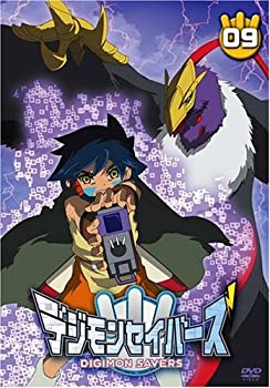 【中古】デジモンセイバーズ(9) [DVD](2.0)