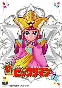 【中古】新ビックリマン VOL.7 [DVD]