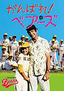 【中古】がんばれ!ベアーズ [DVD]【メーカー名】パラマウント ホーム エンタテインメント ジャパン【メーカー型番】【ブランド名】Paramount【商品説明】【中古】がんばれ!ベアーズ [DVD]・中古品（ユーズド品）について商品画像はイメージです。中古という特性上、使用に影響ない程度の使用感・経年劣化（傷、汚れなど）がある場合がございます。商品のコンディション、付属品の有無については入荷の度異なります。また、中古品の特性上、ギフトには適しておりません。商品名に『初回』、『限定』、『〇〇付き』等の記載がございましても、特典・付属品・保証等は原則付属しておりません。付属品や消耗品に保証はございません。当店では初期不良に限り、商品到着から7日間は返品を受付けております。注文後の購入者様都合によるキャンセル・返品はお受けしていません。他モールでも併売している商品の為、完売の際は在庫確保できない場合がございます。ご注文からお届けまで1、ご注文⇒ご注文は24時間受け付けております。2、注文確認⇒ご注文後、当店から注文確認メールを送信します。3、在庫確認⇒新品、新古品：3-5日程度でお届け。※中古品は受注後に、再検品、メンテナンス等により、お届けまで3日-10日営業日程度とお考え下さい。米海外倉庫から取り寄せの商品については発送の場合は3週間程度かかる場合がございます。　※離島、北海道、九州、沖縄は遅れる場合がございます。予めご了承下さい。※配送業者、発送方法は選択できません。お電話でのお問合せは少人数で運営の為受け付けておりませんので、メールにてお問合せお願い致します。お客様都合によるご注文後のキャンセル・返品はお受けしておりませんのでご了承下さい。ご来店ありがとうございます。昭和・平成のCD、DVD、家電、音響機器など希少な商品も多数そろえています。レコード、楽器の取り扱いはございません。掲載していない商品もお探しいたします。映像商品にはタイトル最後に[DVD]、[Blu-ray]と表記しています。表記ないものはCDとなります。お気軽にメールにてお問い合わせください。