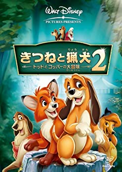 【中古】きつねと猟犬2/トッドとコッパーの大冒険 [DVD]