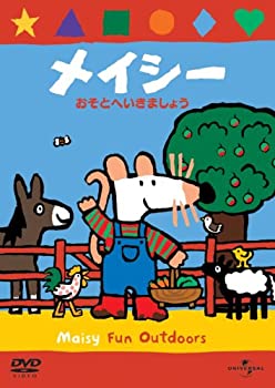 【中古】メイシー おそとへいきましょう (ベスト・ヒット・コレクション第10弾)【初回生産限定】 [DVD]
