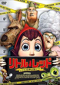 【中古】リトル・レッド レシピ泥棒は誰だ!? [DVD]