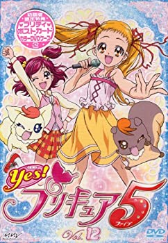 【中古】Yes!プリキュア5 Vol.12 [DVD]