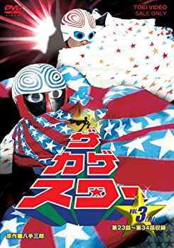 【中古】ザ・カゲスター Vol.3 [DVD]