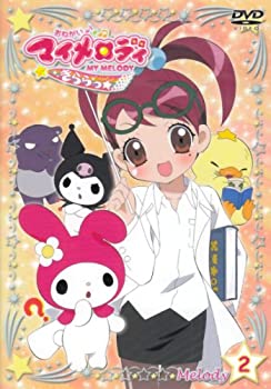 【中古】おねがいマイメロディきららっ☆ Melody2 [DVD]