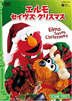 【中古】セサミストリート エルモ セイヴス クリスマス~Elmo Saves Christmas~ DVD