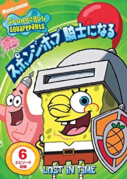 【中古】スポンジ・ボブ 騎士になる [DVD]【メーカー名】パラマウント ホーム エンタテインメント ジャパン【メーカー型番】【ブランド名】Paramount商品画像はイメージです。中古という特性上、使用に影響ない程度の使用感・経年劣化（傷、汚れなど）がある場合がございます。また、中古品の特性上、ギフトには適しておりません。商品名に『初回』、『限定』、『〇〇付き』等の記載がございましても、特典・付属品・保証等は原則付属しておりません。当店では初期不良に限り、商品到着から7日間はを受付けております。(注文後の購入者様都合によるキャンセル・はお受けしていません。)他モールでも併売している商品の為、完売の際は在庫確保できない場合がございます。ご注文からお届けまで1、ご注文⇒ご注文は24時間受け付けております。2、注文確認⇒ご注文後、当店から注文確認メールを送信します。3、在庫確認⇒新品在庫：3-5日程度でお届け。　　※中古品は受注後に、再メンテナンス、梱包しますので　お届けまで3日-10日営業日程度とお考え下さい。　米海外から発送の場合は3週間程度かかる場合がございます。　※離島、北海道、九州、沖縄は遅れる場合がございます。予めご了承下さい。※配送業者、発送方法は選択できません。お電話でのお問合せは少人数で運営の為受け付けておりませんので、メールにてお問合せお願い致します。お客様都合によるご注文後のキャンセル・はお受けしておりませんのでご了承下さい。ご来店ありがとうございます。昭和・平成のCD、DVD、家電、音響機器など希少な商品も多数そろえています。レコード、楽器の取り扱いはございません。掲載していない商品もお探しいたします。映像商品にはタイトル最後に[DVD]、[Blu-ray]と表記しています。表記ないものはCDとなります。お気軽にメールにてお問い合わせください。