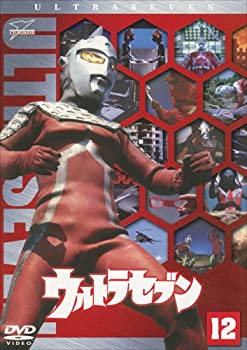 【中古】ウルトラセブン Vol.12 [DVD]【メーカー名】円谷プロダクション【メーカー型番】【ブランド名】バンダイビジュアル商品画像はイメージです。中古という特性上、使用に影響ない程度の使用感・経年劣化（傷、汚れなど）がある場合がございます。また、中古品の特性上、ギフトには適しておりません。商品名に『初回』、『限定』、『〇〇付き』等の記載がございましても、特典・付属品・保証等は原則付属しておりません。当店では初期不良に限り、商品到着から7日間はを受付けております。(注文後の購入者様都合によるキャンセル・はお受けしていません。)他モールでも併売している商品の為、完売の際は在庫確保できない場合がございます。ご注文からお届けまで1、ご注文⇒ご注文は24時間受け付けております。2、注文確認⇒ご注文後、当店から注文確認メールを送信します。3、在庫確認⇒新品在庫：3-5日程度でお届け。　　※中古品は受注後に、再メンテナンス、梱包しますので　お届けまで3日-10日営業日程度とお考え下さい。　米海外から発送の場合は3週間程度かかる場合がございます。　※離島、北海道、九州、沖縄は遅れる場合がございます。予めご了承下さい。※配送業者、発送方法は選択できません。お電話でのお問合せは少人数で運営の為受け付けておりませんので、メールにてお問合せお願い致します。お客様都合によるご注文後のキャンセル・はお受けしておりませんのでご了承下さい。ご来店ありがとうございます。昭和・平成のCD、DVD、家電、音響機器など希少な商品も多数そろえています。レコード、楽器の取り扱いはございません。掲載していない商品もお探しいたします。映像商品にはタイトル最後に[DVD]、[Blu-ray]と表記しています。表記ないものはCDとなります。お気軽にメールにてお問い合わせください。