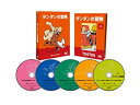 【中古】タンタンの冒険 COLLECTION 2 -デジタルリマスター版- (5000BOX数量限定版) DVD