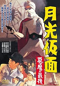 yÁz ̍Ō [DVD]