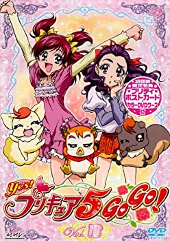【中古】Yes!プリキュア5GoGo!【13】 [DVD]