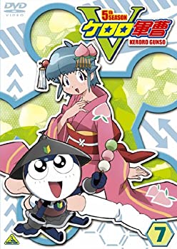 【中古】ケロロ軍曹 5thシーズン 7 [DVD]