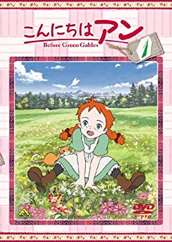 【中古】こんにちは アン~Before Green Gables 1 [DVD]【メーカー名】バンダイビジュアル【メーカー型番】【ブランド名】バンダイビジュアル【商品説明】【中古】こんにちは アン~Before Green Gables 1 [DVD]・中古品（ユーズド品）について商品画像はイメージです。中古という特性上、使用に影響ない程度の使用感・経年劣化（傷、汚れなど）がある場合がございます。商品のコンディション、付属品の有無については入荷の度異なります。また、中古品の特性上、ギフトには適しておりません。商品名に『初回』、『限定』、『〇〇付き』等の記載がございましても、特典・付属品・保証等は原則付属しておりません。付属品や消耗品に保証はございません。当店では初期不良に限り、商品到着から7日間は返品を受付けております。注文後の購入者様都合によるキャンセル・返品はお受けしていません。他モールでも併売している商品の為、完売の際は在庫確保できない場合がございます。ご注文からお届けまで1、ご注文⇒ご注文は24時間受け付けております。2、注文確認⇒ご注文後、当店から注文確認メールを送信します。3、在庫確認⇒新品、新古品：3-5日程度でお届け。※中古品は受注後に、再検品、メンテナンス等により、お届けまで3日-10日営業日程度とお考え下さい。米海外倉庫から取り寄せの商品については発送の場合は3週間程度かかる場合がございます。　※離島、北海道、九州、沖縄は遅れる場合がございます。予めご了承下さい。※配送業者、発送方法は選択できません。お電話でのお問合せは少人数で運営の為受け付けておりませんので、メールにてお問合せお願い致します。お客様都合によるご注文後のキャンセル・返品はお受けしておりませんのでご了承下さい。ご来店ありがとうございます。昭和・平成のCD、DVD、家電、音響機器など希少な商品も多数そろえています。レコード、楽器の取り扱いはございません。掲載していない商品もお探しいたします。映像商品にはタイトル最後に[DVD]、[Blu-ray]と表記しています。表記ないものはCDとなります。お気軽にメールにてお問い合わせください。