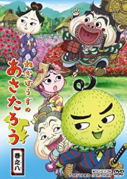 想像を超えての ねぎぼうずのあさたろう 巻之八 Dvd 手数料安い Muaythai Sport
