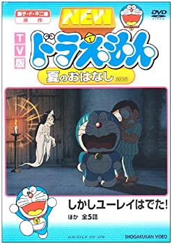 šTV NEW ɥ館 ƤΤϤʤ 2008 [DVD]